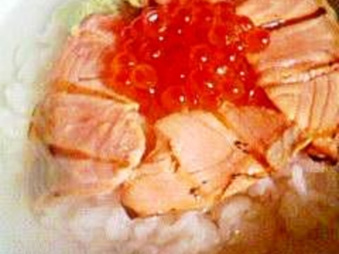 ☆炙りサーモンとイクラの親子お茶漬け風☆